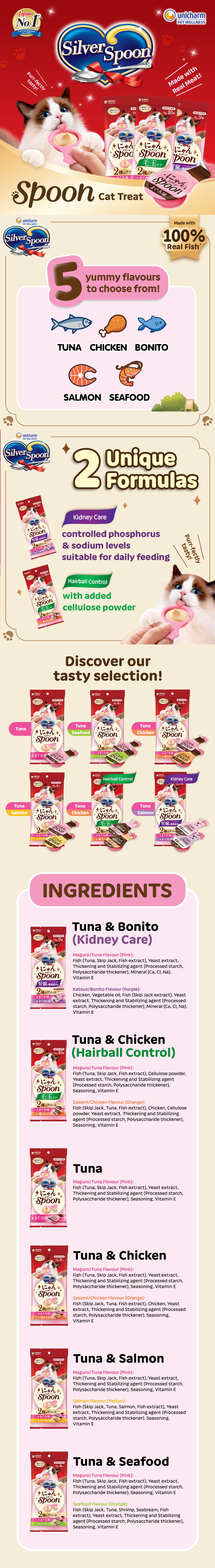 Unicharm Silver Spoon Wet Cat Treats – Spoon Type