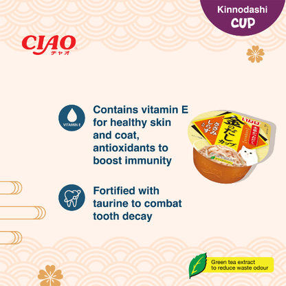 CIAO Kinnodashi Chicken Cup Cat Food 70g