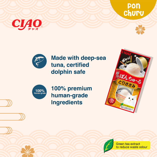 CIAO Pon Churu Mini Cup Cat Treats 35g x 2