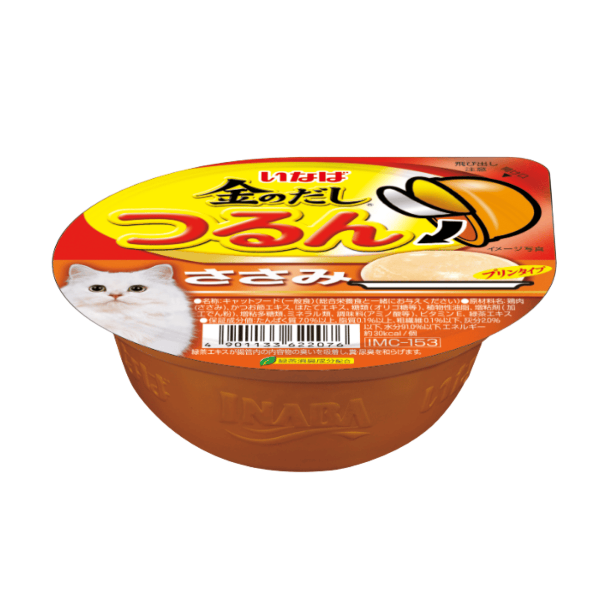 CIAO Tsurun Pudding Cup Cat Food 65g