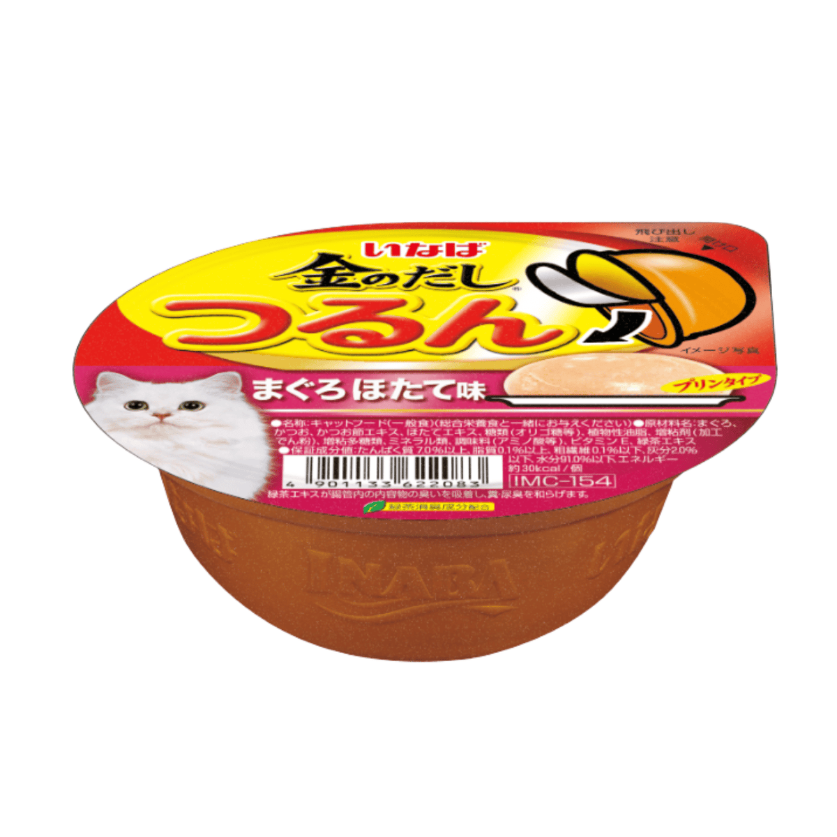 CIAO Tsurun Pudding Cup Cat Food 65g