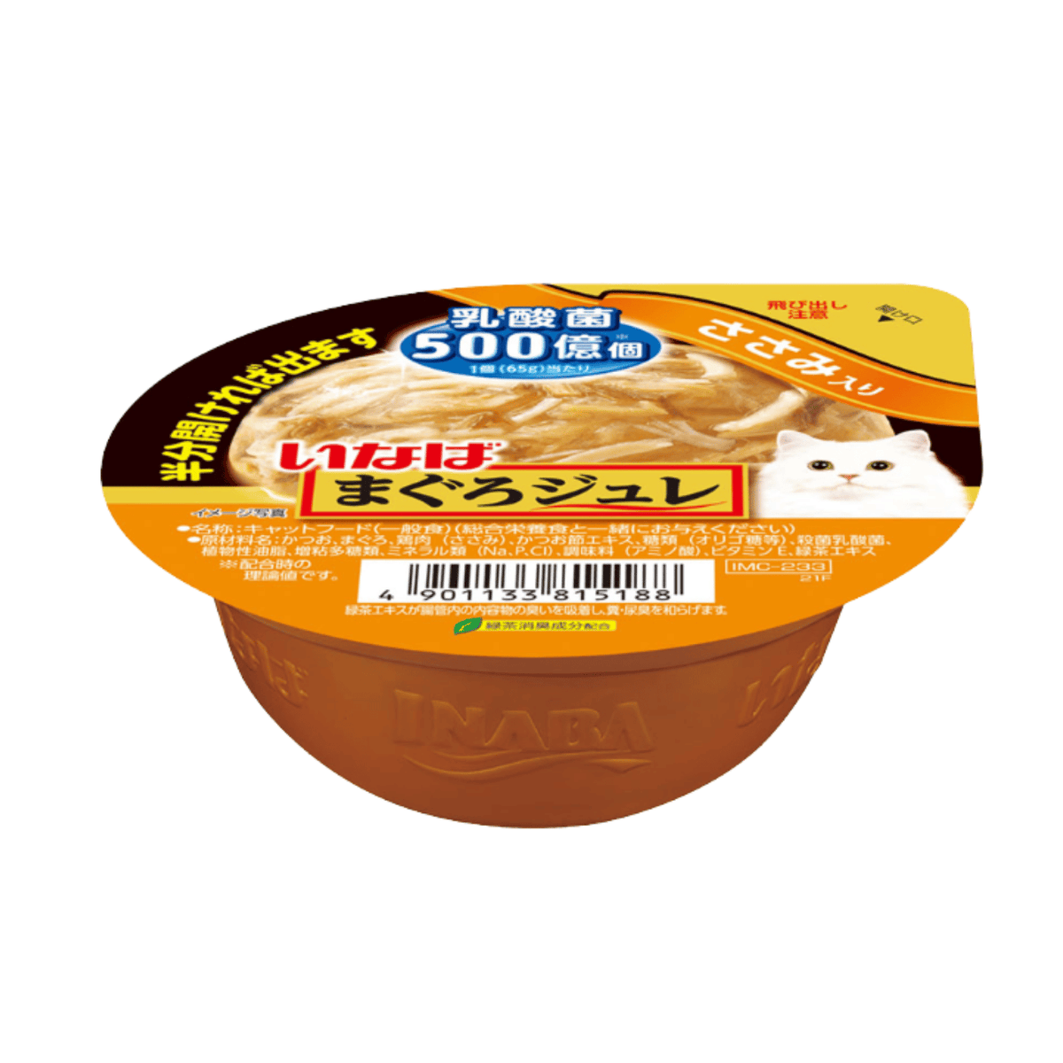 CIAO Soft Jelly Cup with Lactic Acid Bacteria Cat Food 65g