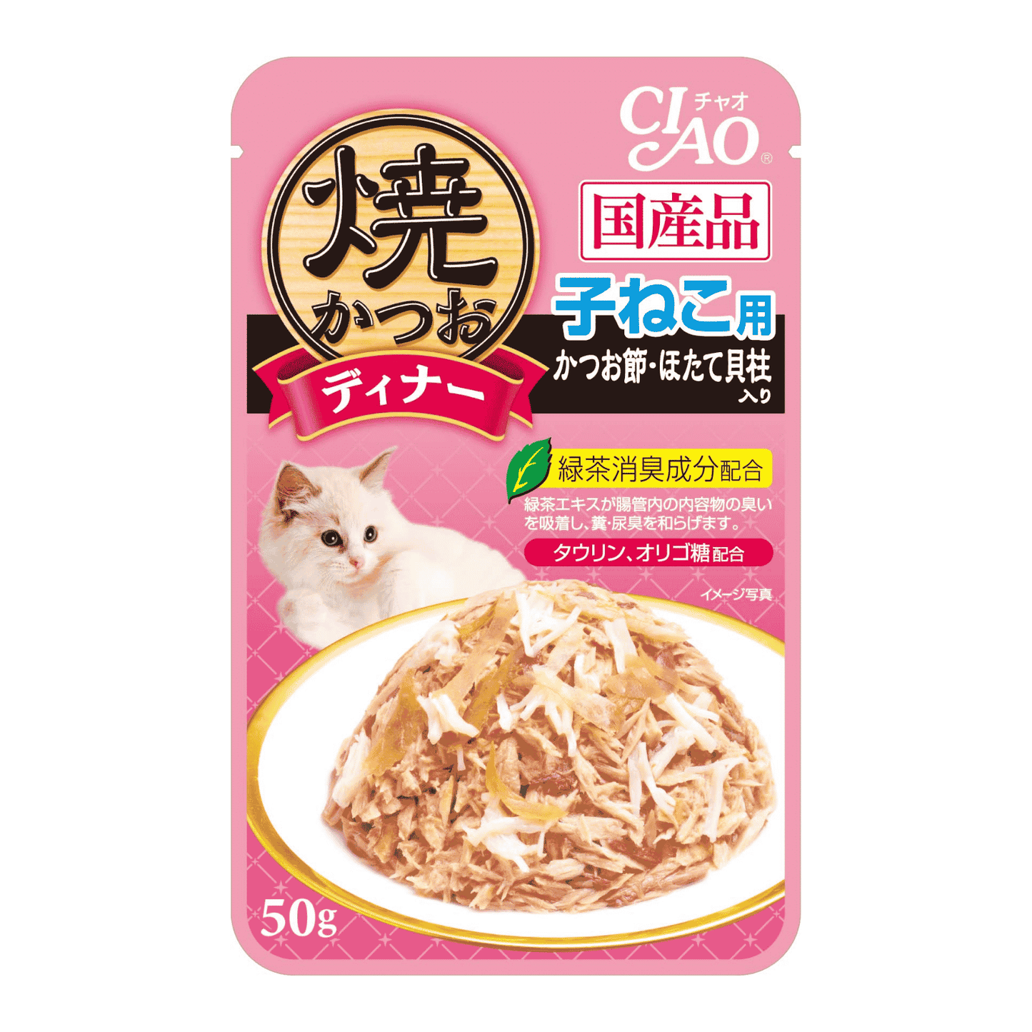 CIAO Grilled Pouch Cat Food | Tuna & Chicken Flake in Jelly 50g