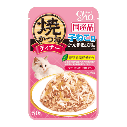 CIAO Grilled Pouch Cat Food | Tuna & Chicken Flake in Jelly 50g