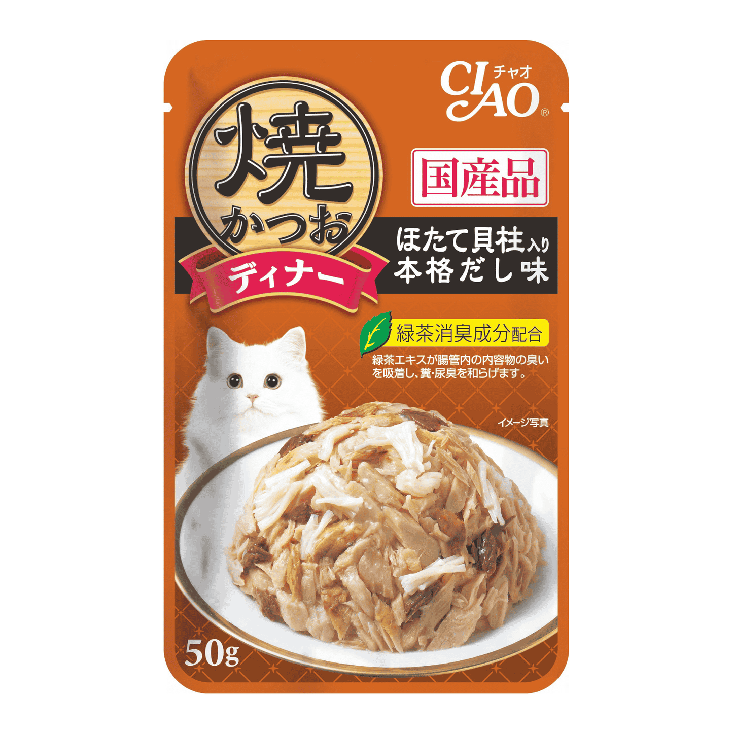 CIAO Grilled Pouch Cat Food | Tuna & Chicken Flake in Jelly 50g