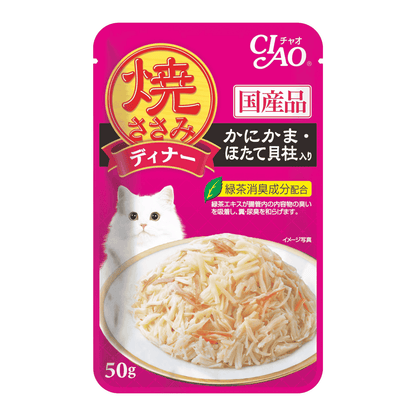 CIAO Grilled Pouch Cat Food | Tuna & Chicken Flake in Jelly 50g