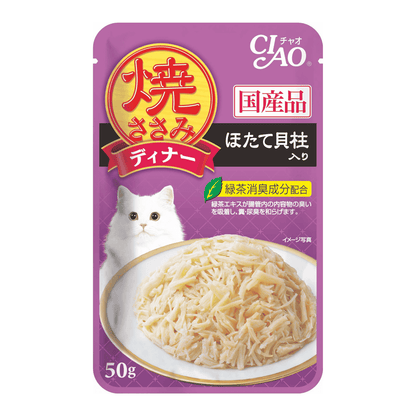 CIAO Grilled Pouch Cat Food | Tuna & Chicken Flake in Jelly 50g