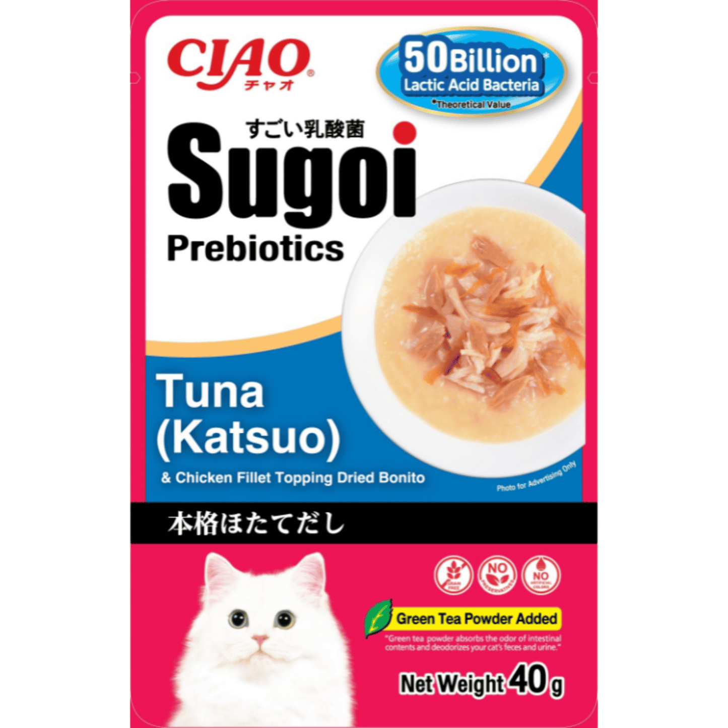 CIAO Sugoi Pouch Plus Prebiotics Cat Treats 40g | Digestive Support Soup