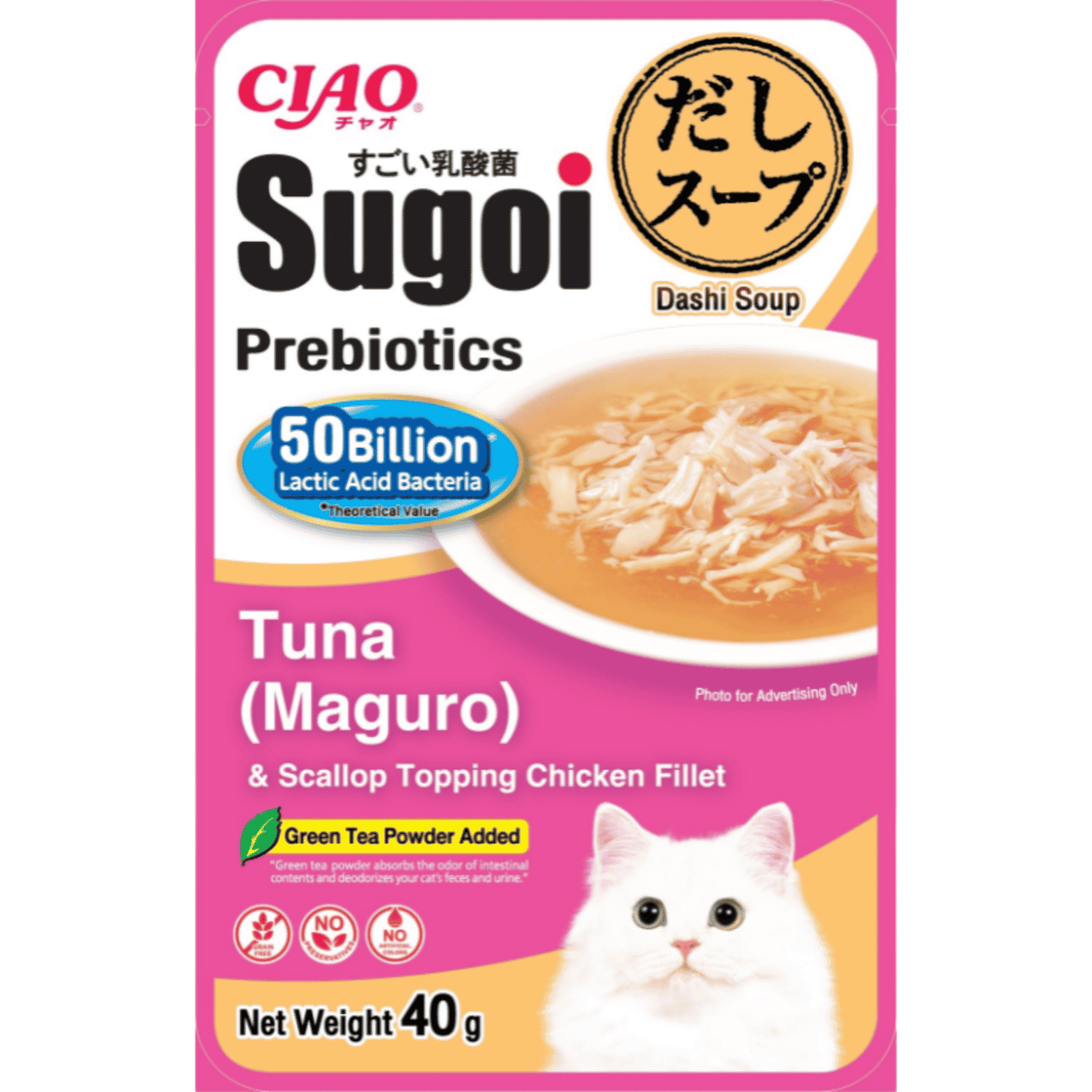 CIAO Sugoi Dashi Pouch Plus Prebiotics Cat Treats 40g | Japanese Broth Soup