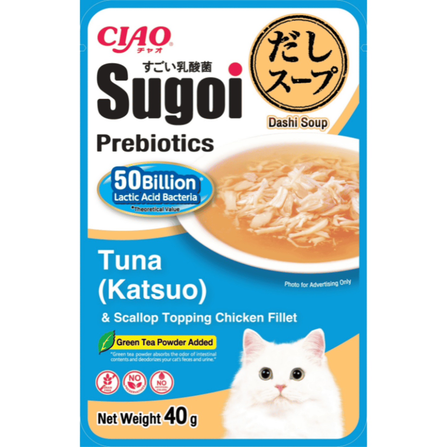 CIAO Sugoi Dashi Pouch Plus Prebiotics Cat Treats 40g | Japanese Broth Soup