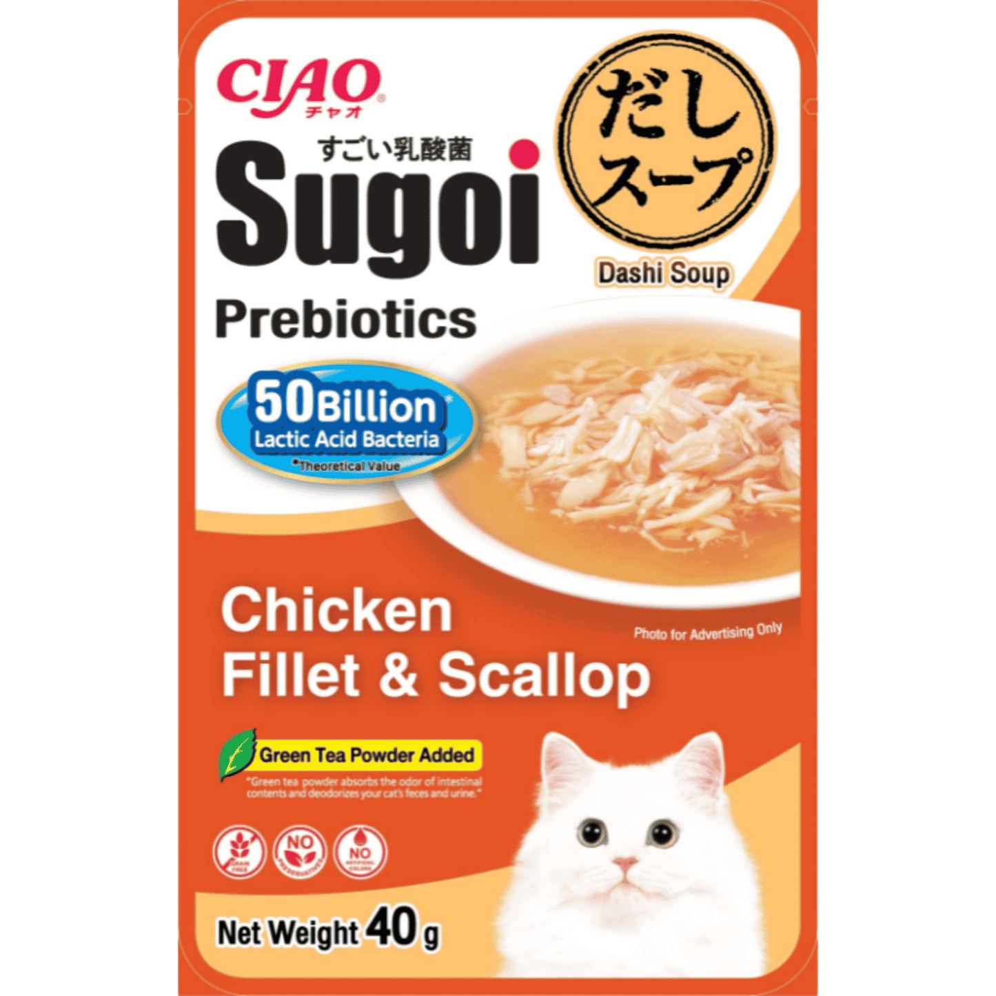 CIAO Sugoi Dashi Pouch Plus Prebiotics Cat Treats 40g | Japanese Broth Soup