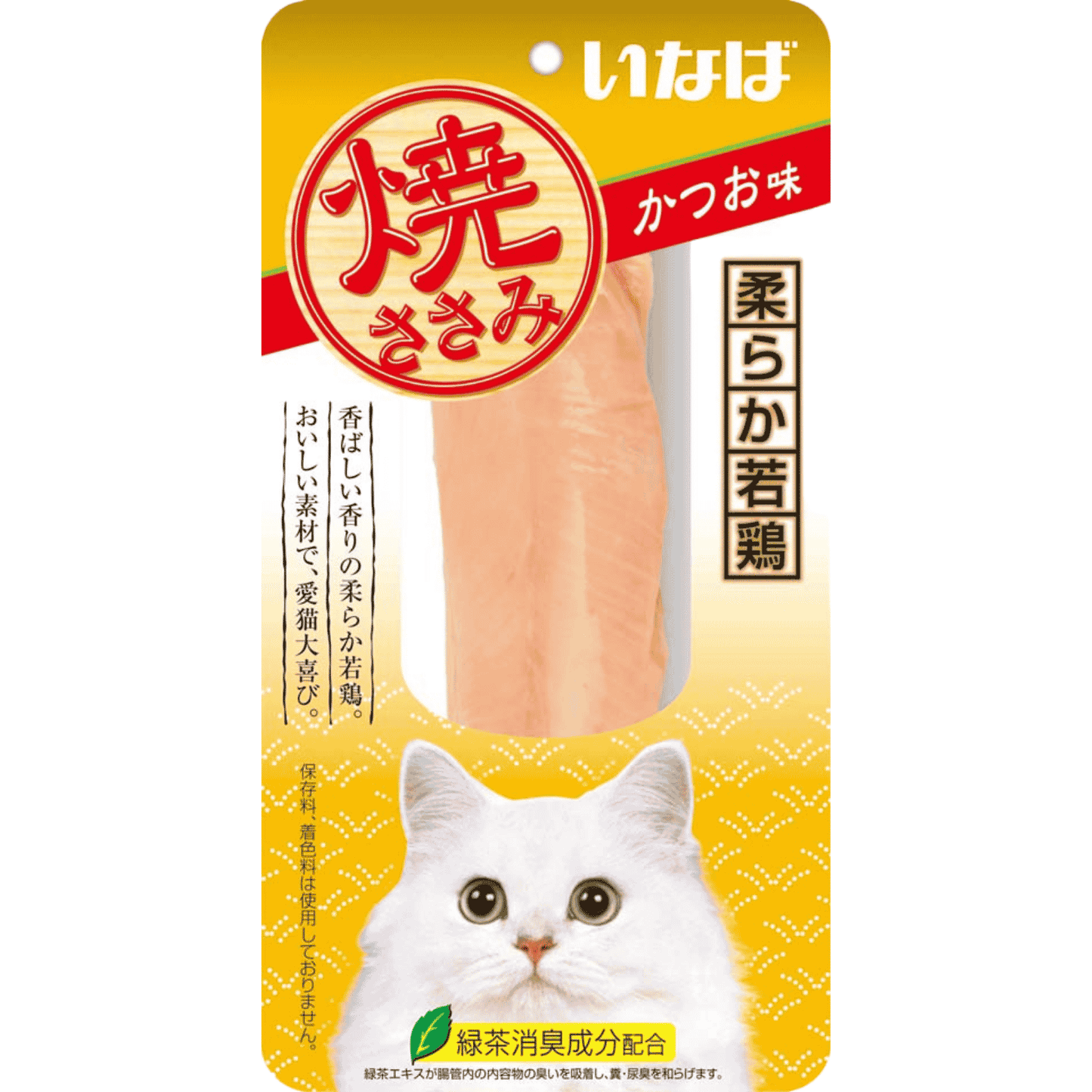 CIAO Grilled Chicken Fillet Cat Treats 25g