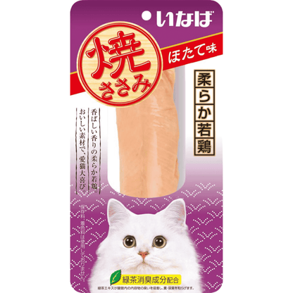 CIAO Grilled Chicken Fillet Cat Treats 25g