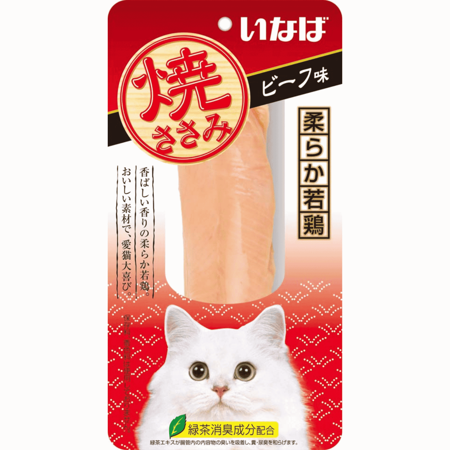 CIAO Grilled Chicken Fillet Cat Treats 25g