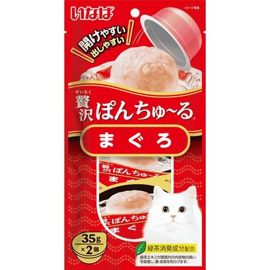 CIAO Pon Churu Mini Cup Cat Treats 35g x 2