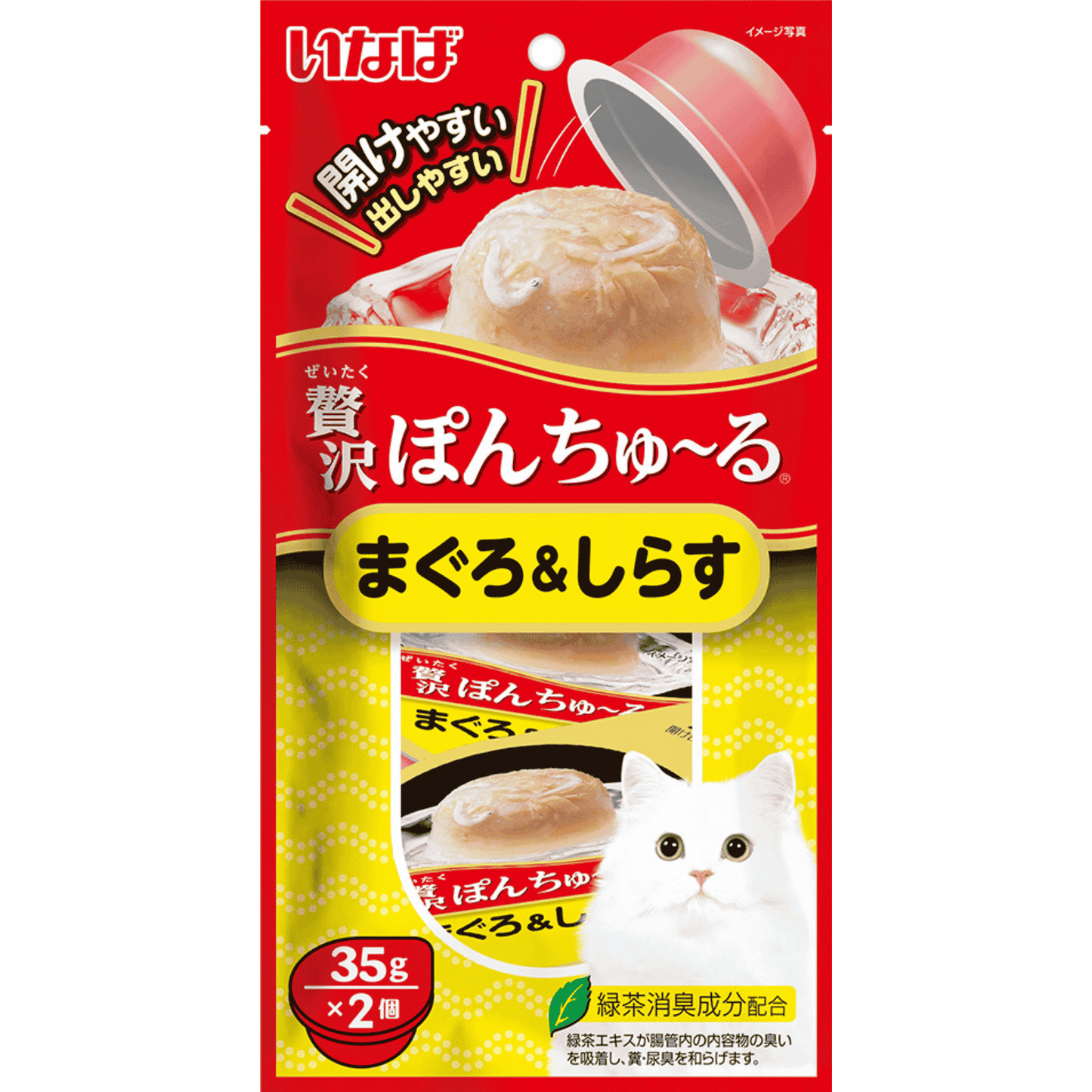 CIAO Pon Churu Mini Cup Cat Treats 35g x 2