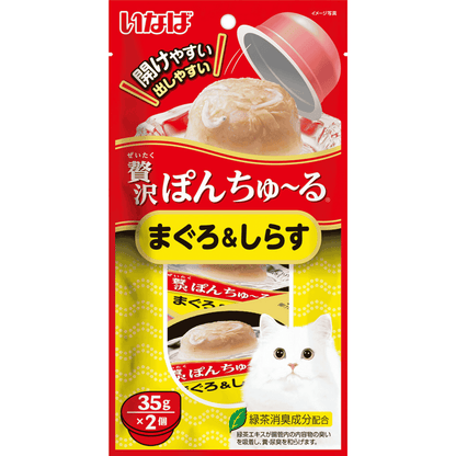 CIAO Pon Churu Mini Cup Cat Treats 35g x 2