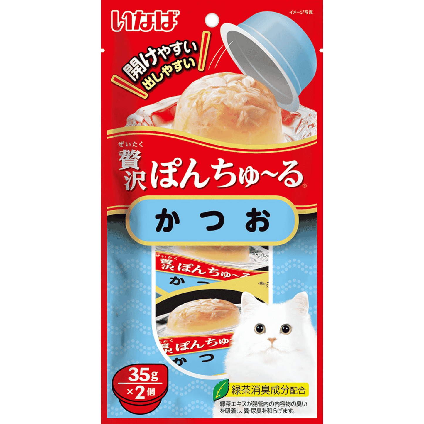CIAO Pon Churu Mini Cup Cat Treats 35g x 2