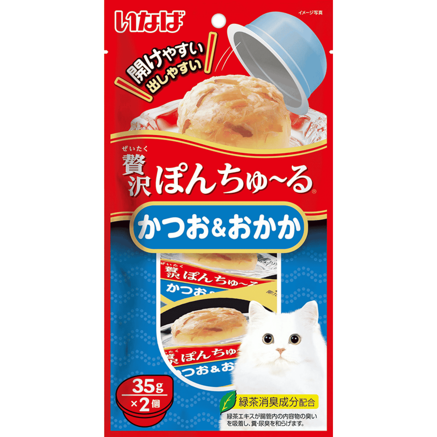 CIAO Pon Churu Mini Cup Cat Treats 35g x 2