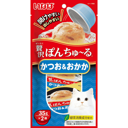 CIAO Pon Churu Mini Cup Cat Treats 35g x 2