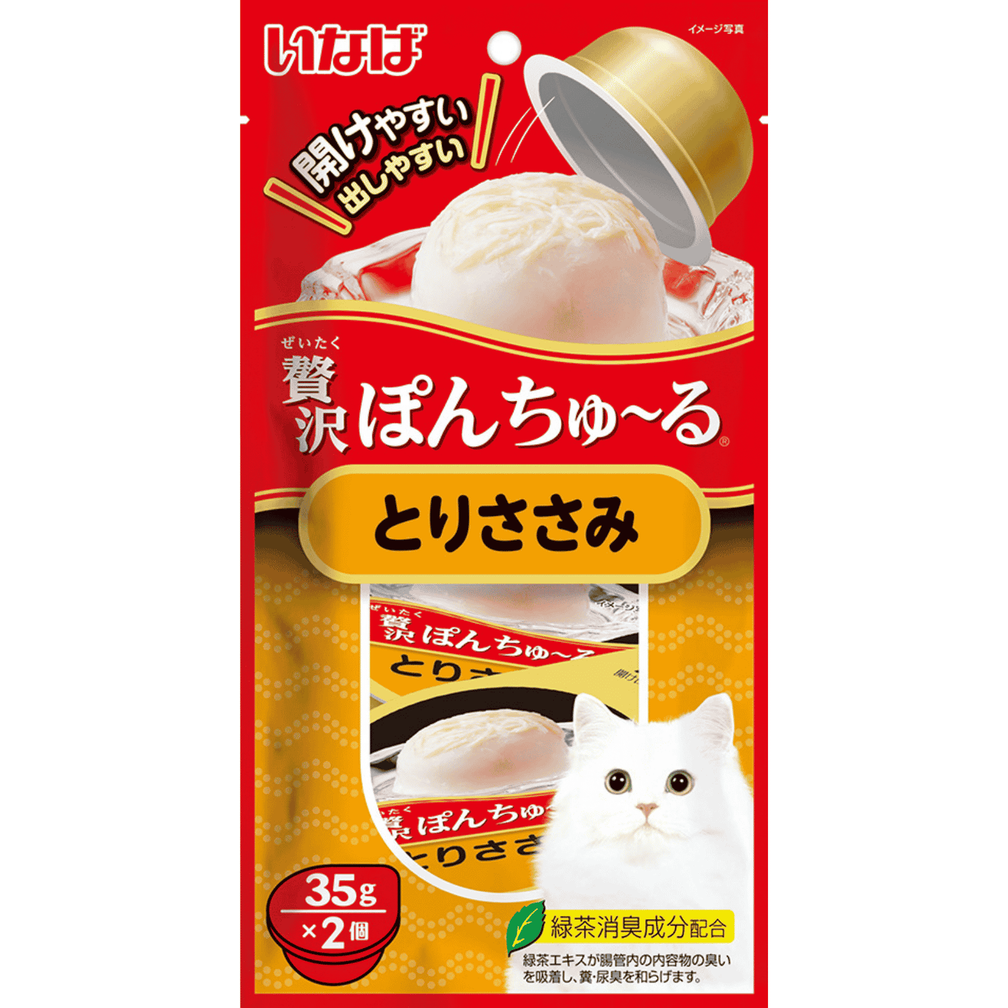 CIAO Pon Churu Mini Cup Cat Treats 35g x 2