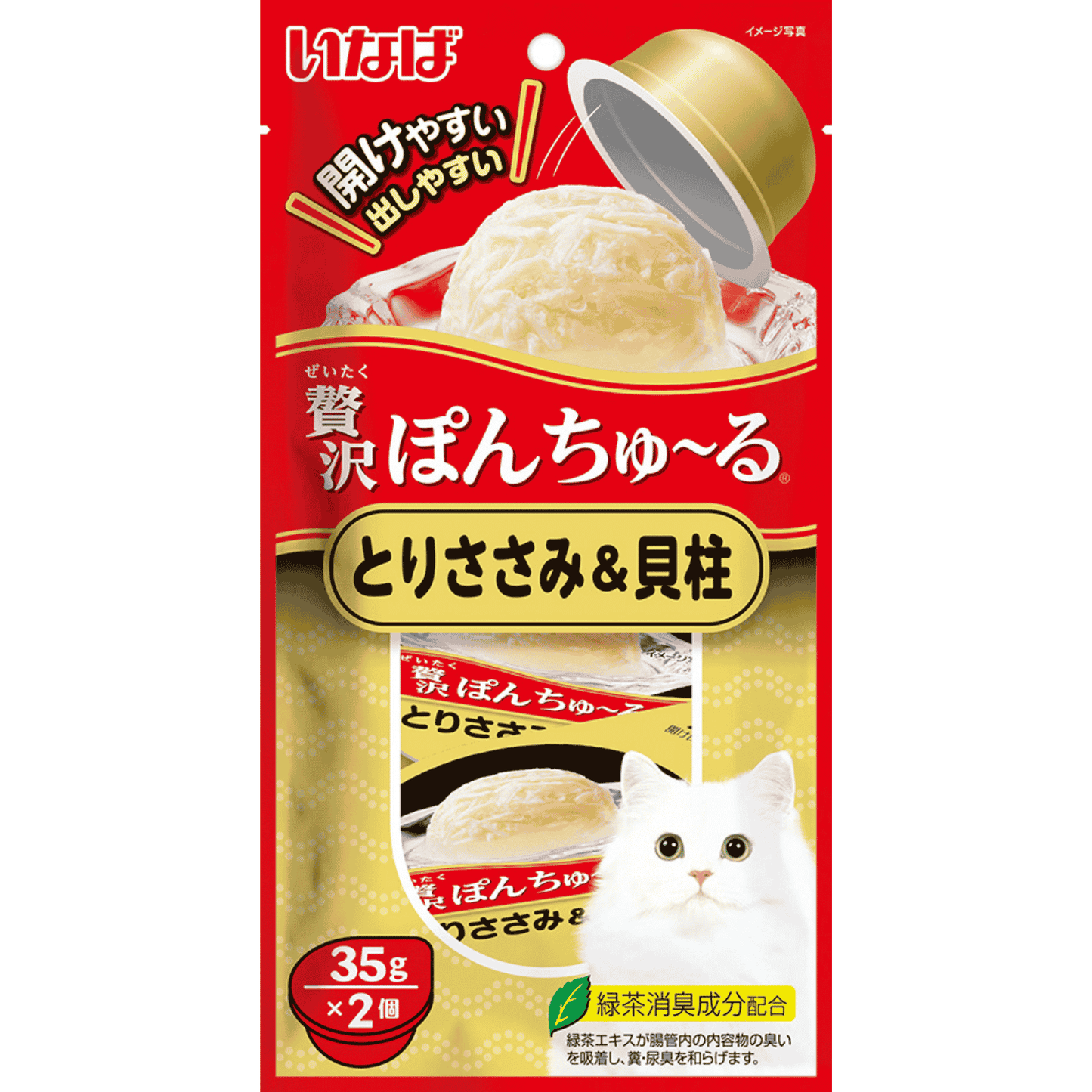 CIAO Pon Churu Mini Cup Cat Treats 35g x 2