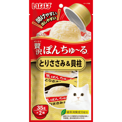 CIAO Pon Churu Mini Cup Cat Treats 35g x 2