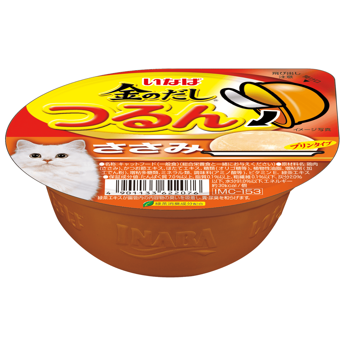 CIAO Tsurun Pudding Cup Cat Food 65g
