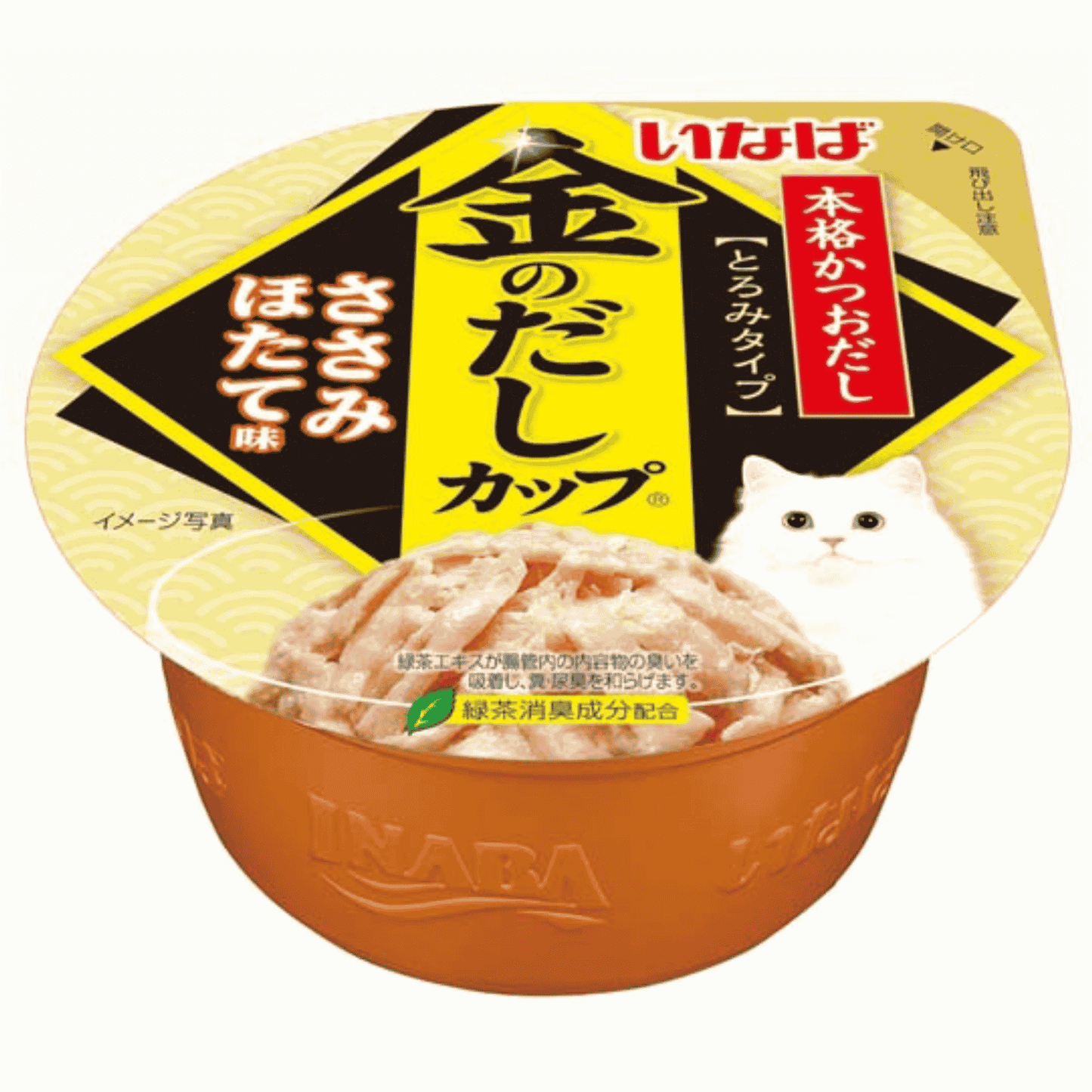 CIAO Kinnodashi Chicken Cup Cat Food 70g