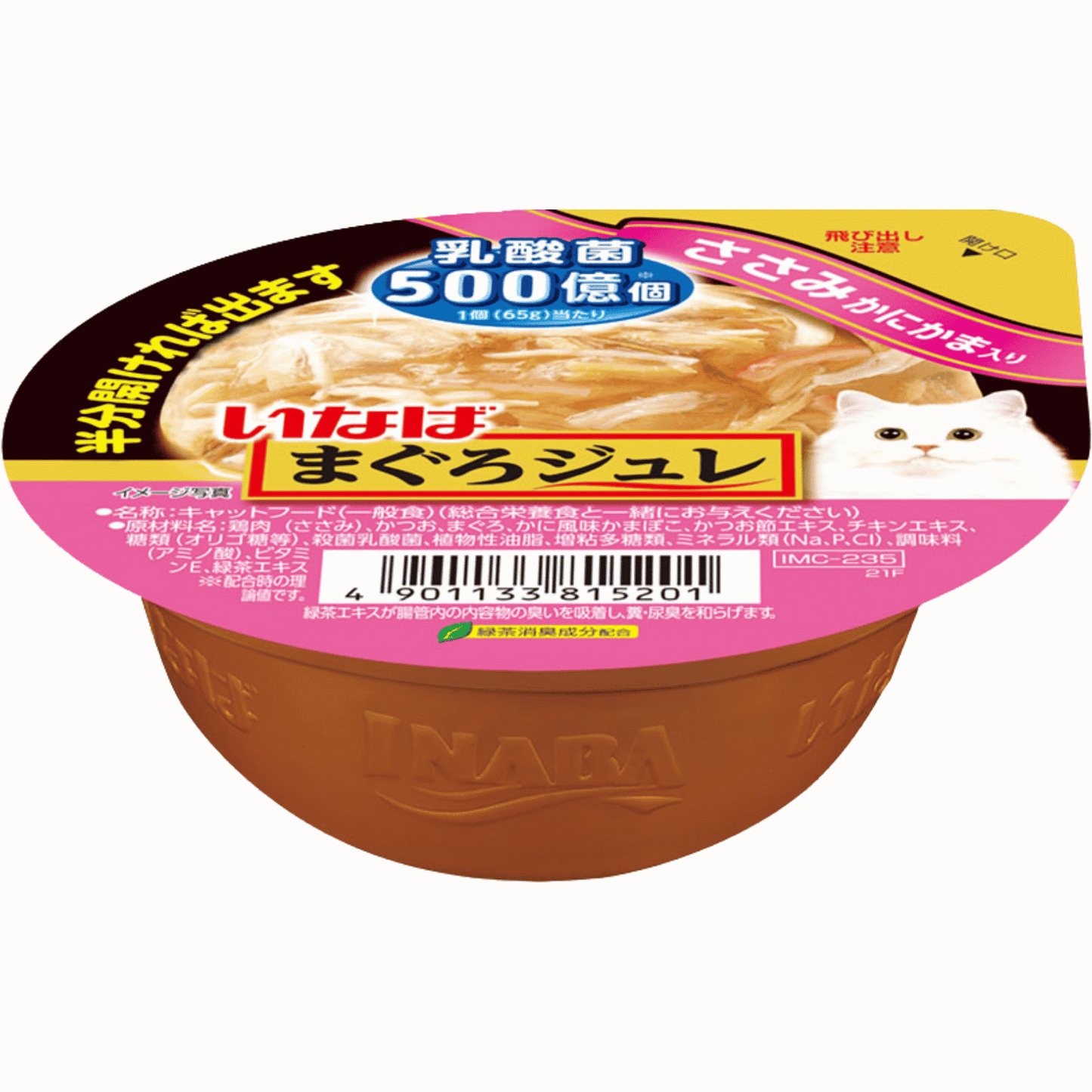 CIAO Soft Jelly Cup with Lactic Acid Bacteria Cat Food 65g