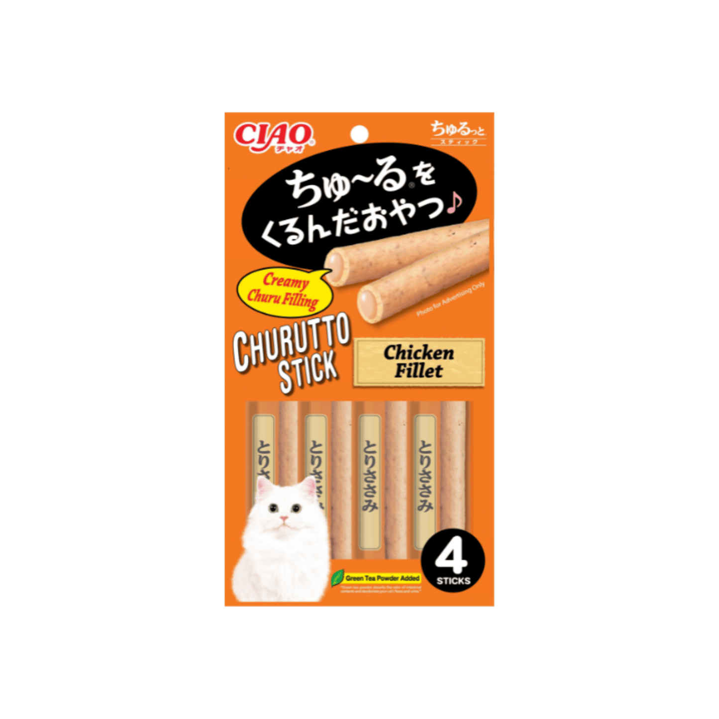 CIAO Churutto Wrapped Creamy Cat Treats