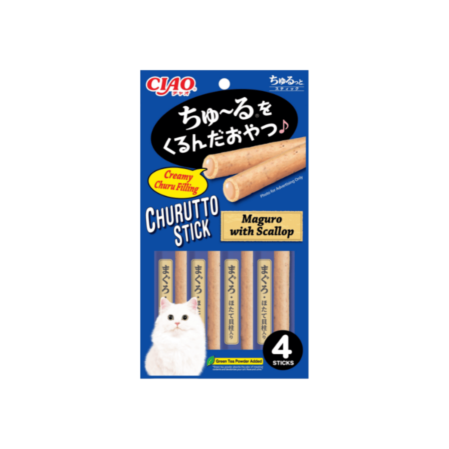 CIAO Churutto Wrapped Creamy Cat Treats