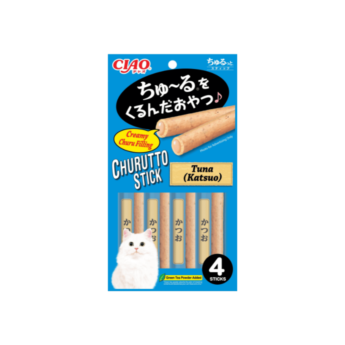 CIAO Churutto Wrapped Creamy Cat Treats