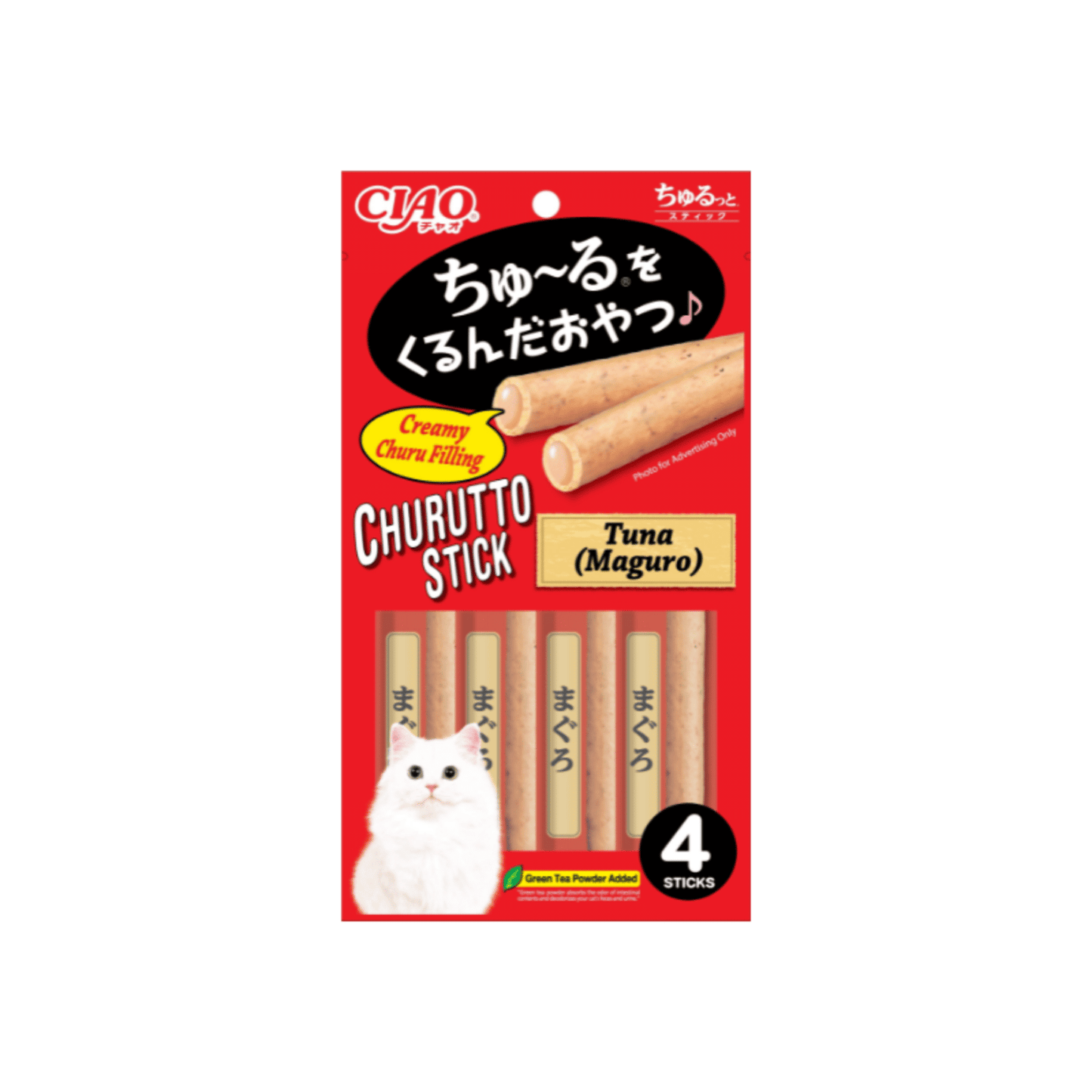 CIAO Churutto Wrapped Creamy Cat Treats