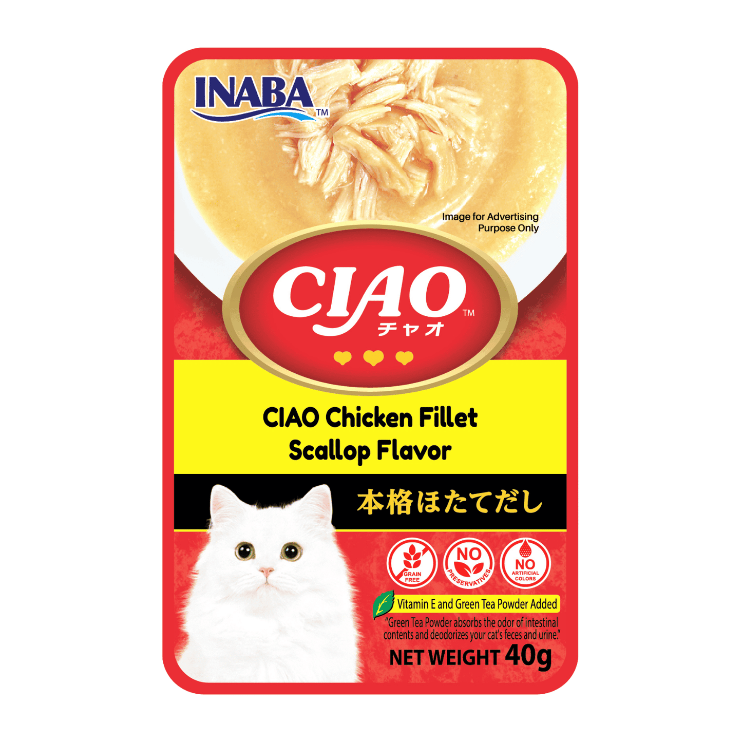 CIAO Creamy Soup Pouch Cat Treats | High Moisture Meal Topper 40g