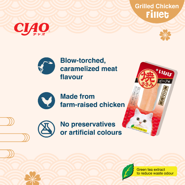 CIAO Grilled Chicken Fillet Cat Treats 25g