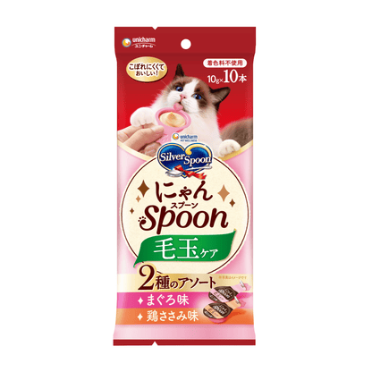 Unicharm Silver Spoon Wet Cat Treats – Spoon Type