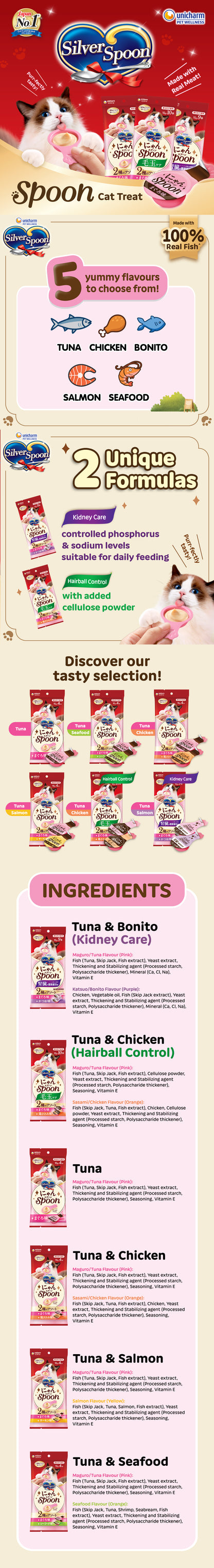 Unicharm Silver Spoon Wet Cat Treats – Spoon Type