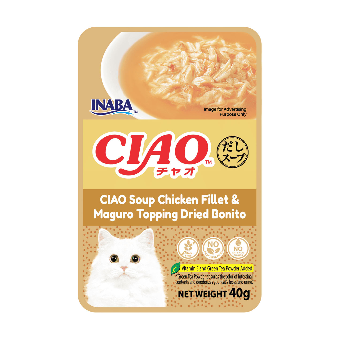CIAO Clear Soup Pouch Cat Treats | High Moisture Meal Topper 40g