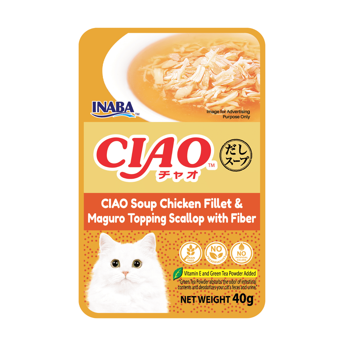 CIAO Clear Soup Pouch Cat Treats | High Moisture Meal Topper 40g