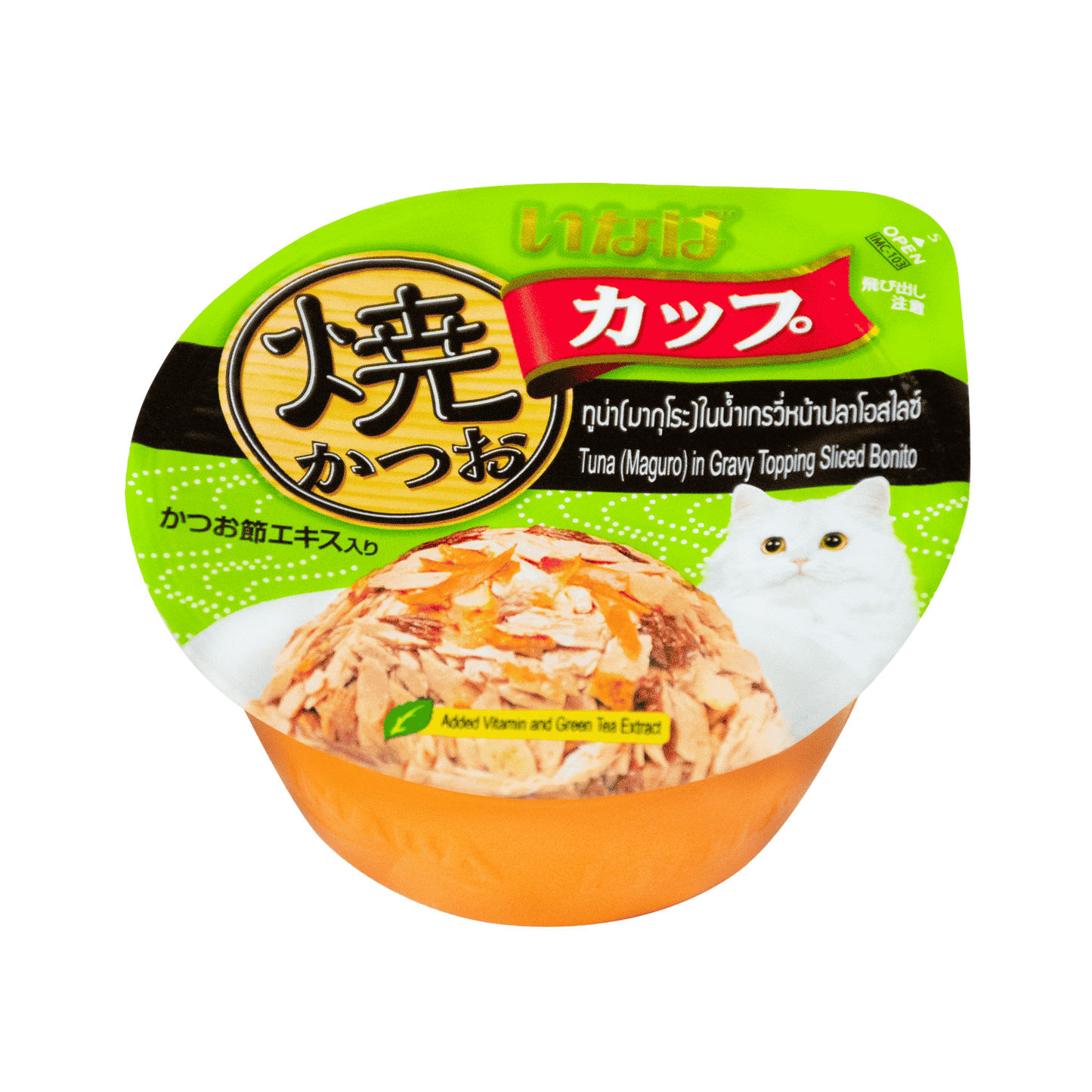 CIAO Grilled Skipjack Tuna Cup Cat Food 80g