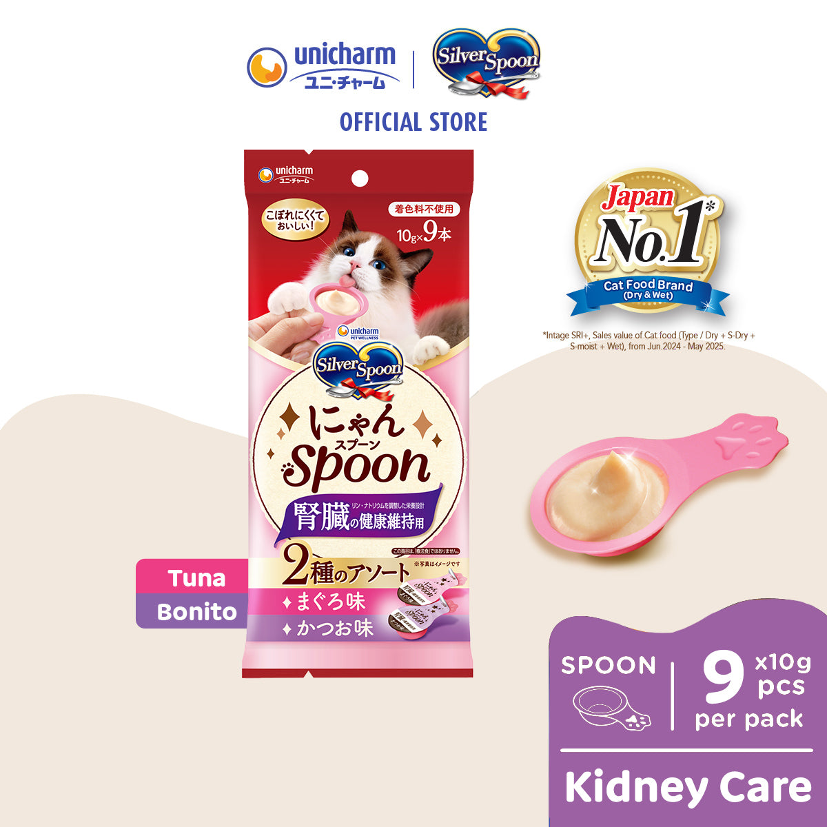 Unicharm Silver Spoon Wet Cat Treats – Spoon Type