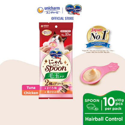 Unicharm Silver Spoon Wet Cat Treats – Spoon Type