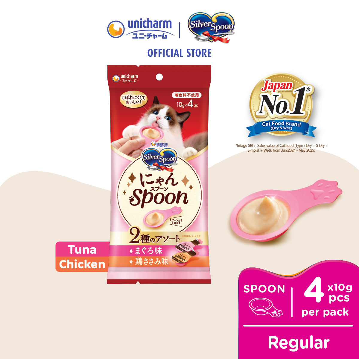 Unicharm Silver Spoon Wet Cat Treats – Spoon Type
