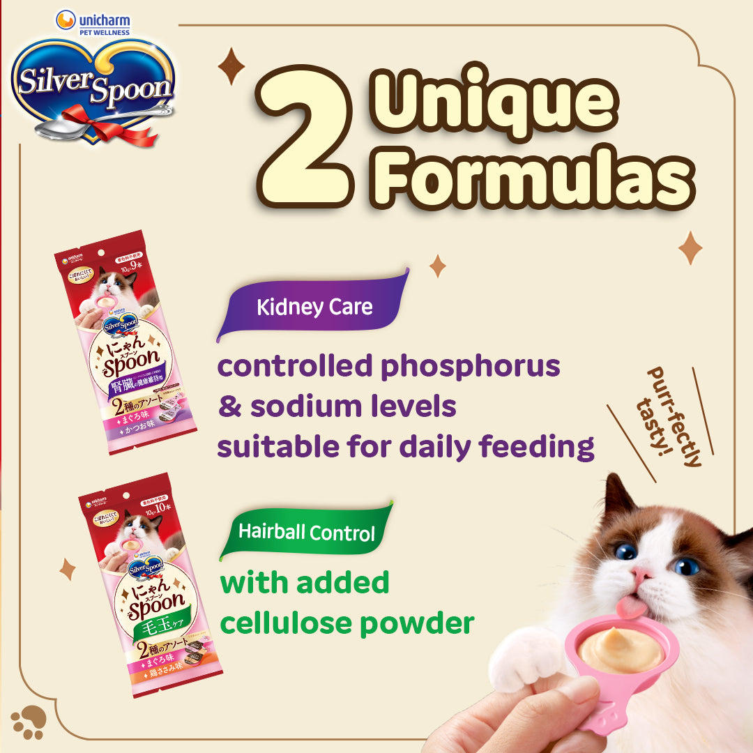 Unicharm Silver Spoon Wet Cat Treats – Spoon Type