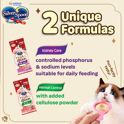 Unicharm Silver Spoon Wet Cat Treats – Spoon Type