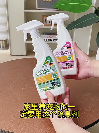 Pet Bio-Enzyme Deodorizing Spray 500ml – Jasmine / Peach